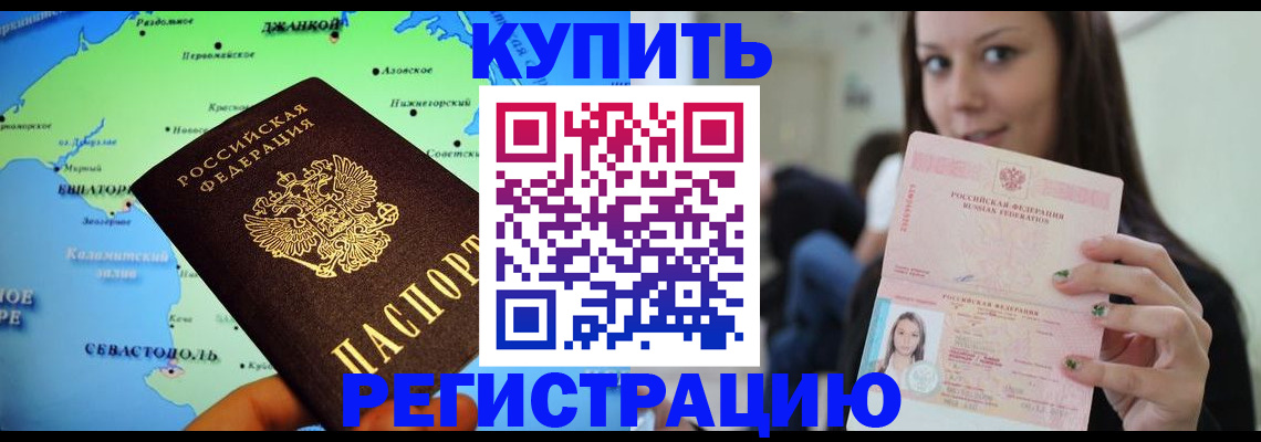 регистрация для дет. сада в Скопине